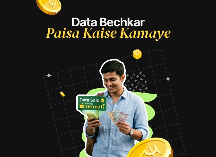 Data Bechkar Paisa Kaise Kamaye