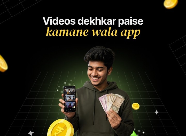 Videos dekhkar paise kamane wala app